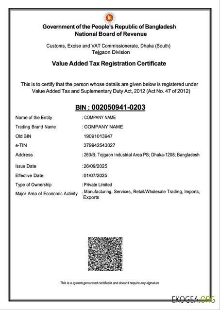 Modèle Word et PDF de certificat d'immatriculation à la TVA du Bangladesh, version 2